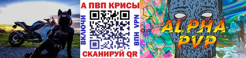 Купить закладку Альфа ПВП Амфетамин ГАШ Канабис МЕФ Видное