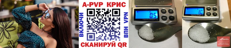 Альфа ПВП СК Видное
