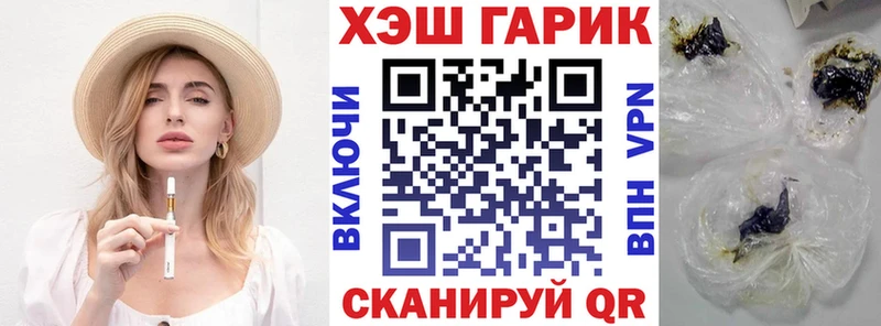 Гашиш ice o lator Видное