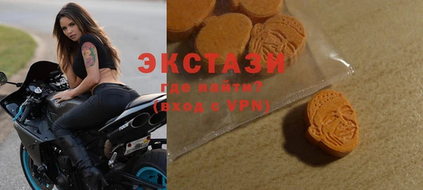 экстази Аркадак