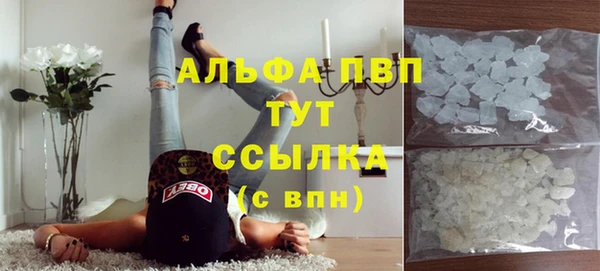 экстази Аркадак