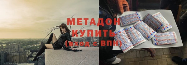 а пвп мука Армянск