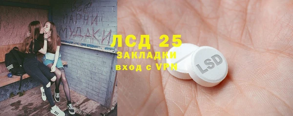 меф VHQ Арсеньев