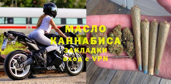 меф VHQ Арсеньев