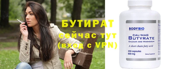 меф VHQ Арсеньев
