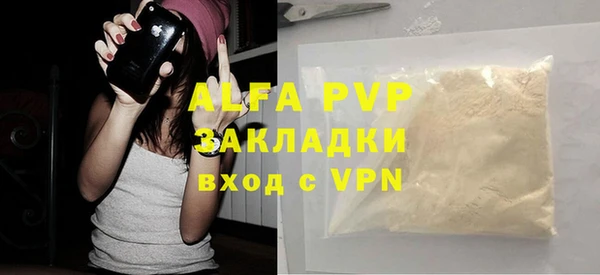 а пвп мука Армянск