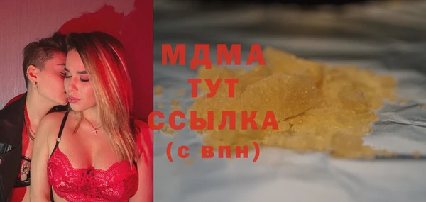 а пвп мука Армянск