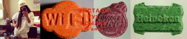 экстази Аркадак