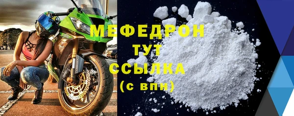 а пвп мука Армянск