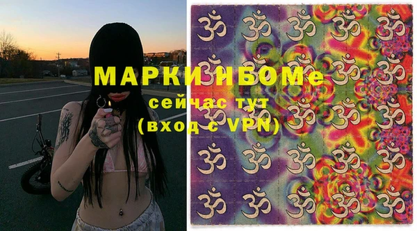 меф VHQ Арсеньев