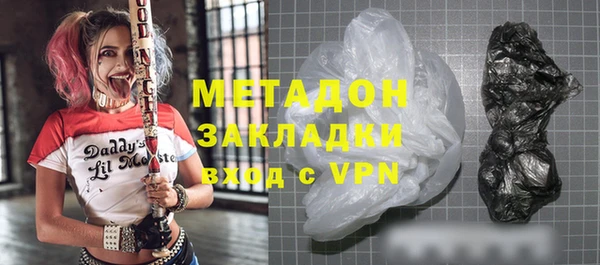 экстази Аркадак