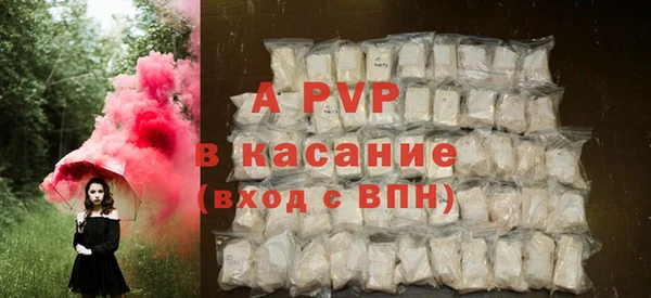 а пвп мука Армянск