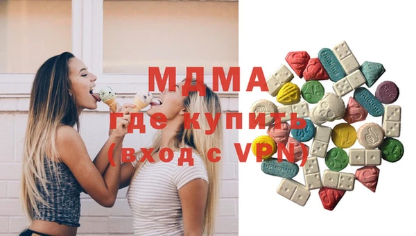 меф VHQ Арсеньев