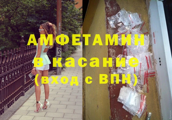 экстази Аркадак