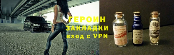 меф VHQ Арсеньев