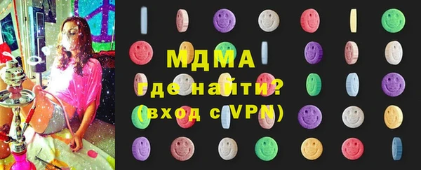 меф VHQ Арсеньев