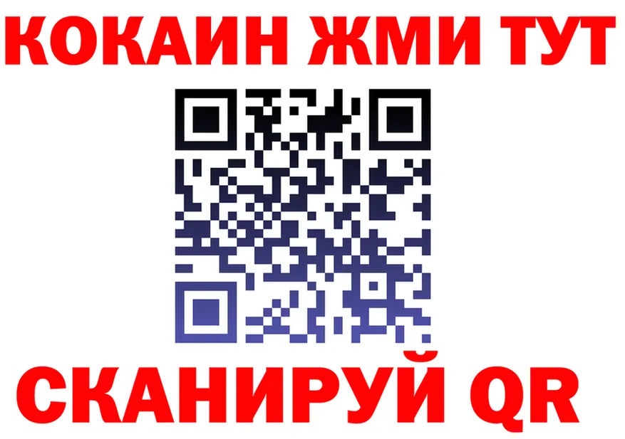 МЯУ-МЯУ кристаллы зеркало дарк нет гидра Видное