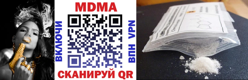 MDMA молли  Купить где  Видное 