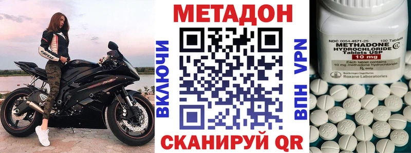 Метадон мёд Купить где Видное