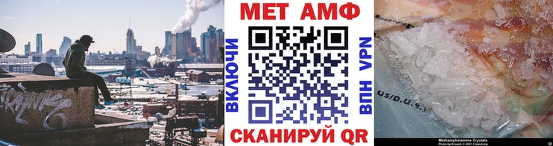 Купить закладки  Видное  Метамфетамин пудра 
