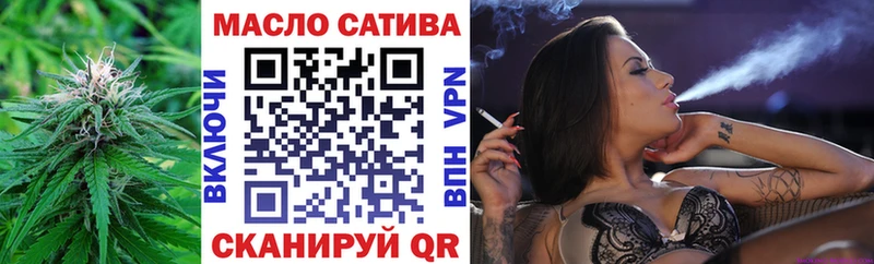 Дистиллят ТГК вейп с тгк  Купить закладки  Видное 