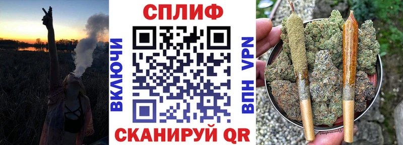 Бошки Шишки план  Купить  Видное 